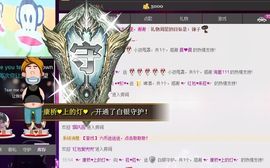 ♥╭菈♥菈♥╭主播照片