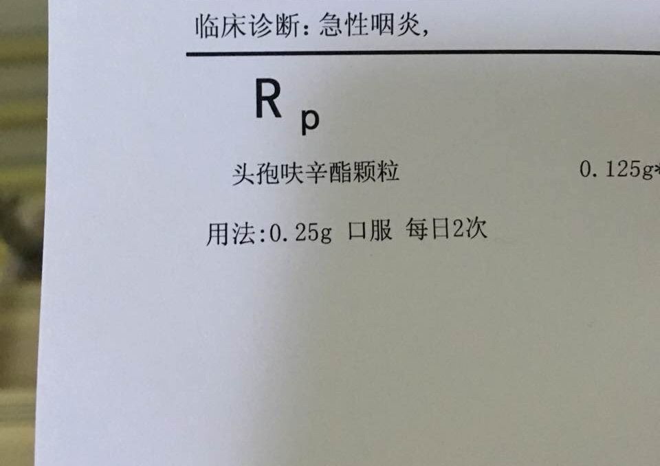 非本人哦主播照片