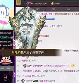 ♥╭菈♥菈♥╭主播照片