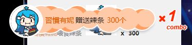 習慣有妮的图片