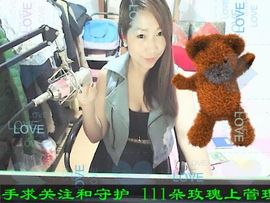 喵🐱女主播照片