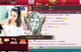 薇薇萨主播照片