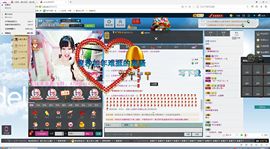 ♥丶♬瓜妹大吃货♬主播照片