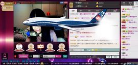 ♔子言主播照片
