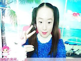 ~梦幻快乐~主播照片