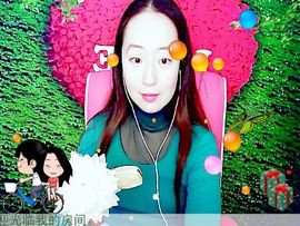 ~梦幻快乐~主播照片