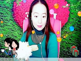 ~梦幻快乐~主播照片