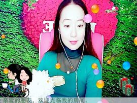 ~梦幻快乐~主播照片