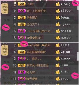 魅丽晴儿主播照片