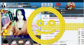 平凡!3主播照片