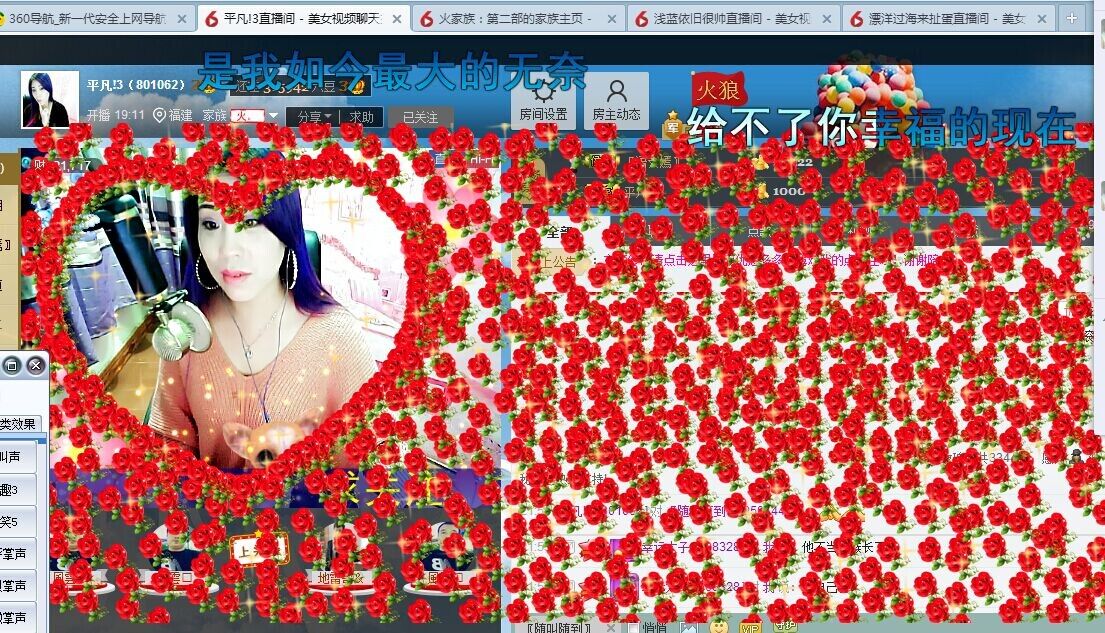 平凡!3的图片