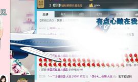 翌晗loveyou主播照片