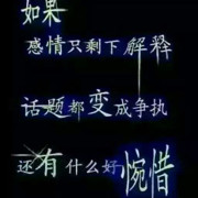 流氓🐾快跑💨👣海报