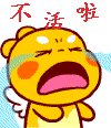 ♥丶♬瓜妹大吃货♬主播照片