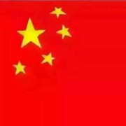 五哥！威武的头像