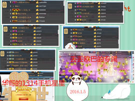 .奕露西￥唱歌.主播照片
