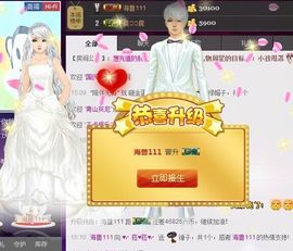 ♥╭菈♥菈♥╭主播照片