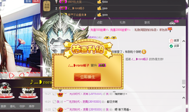 ╭妮丶冷乐观主播照片
