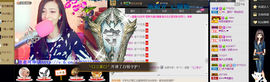╰゛若•.主播照片