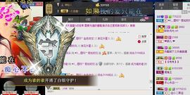 ╰゛•.主播照片