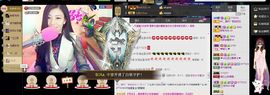 ╰若゛初见•.主播照片