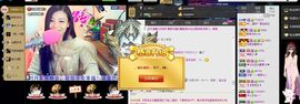 ╰若゛初见•.主播照片