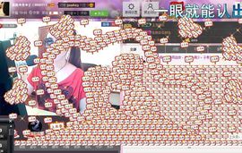 红冠了！主播照片