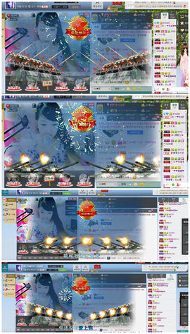 Ⅶゞ★☂安妮❤❤。主播照片