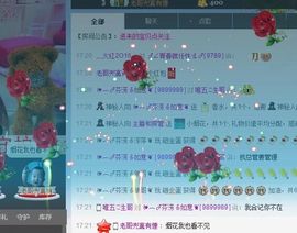 气质小神经~主播照片