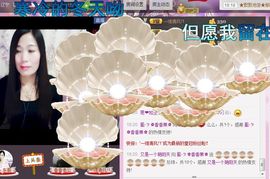 风雨夕🌸醉香香🌸主播照片