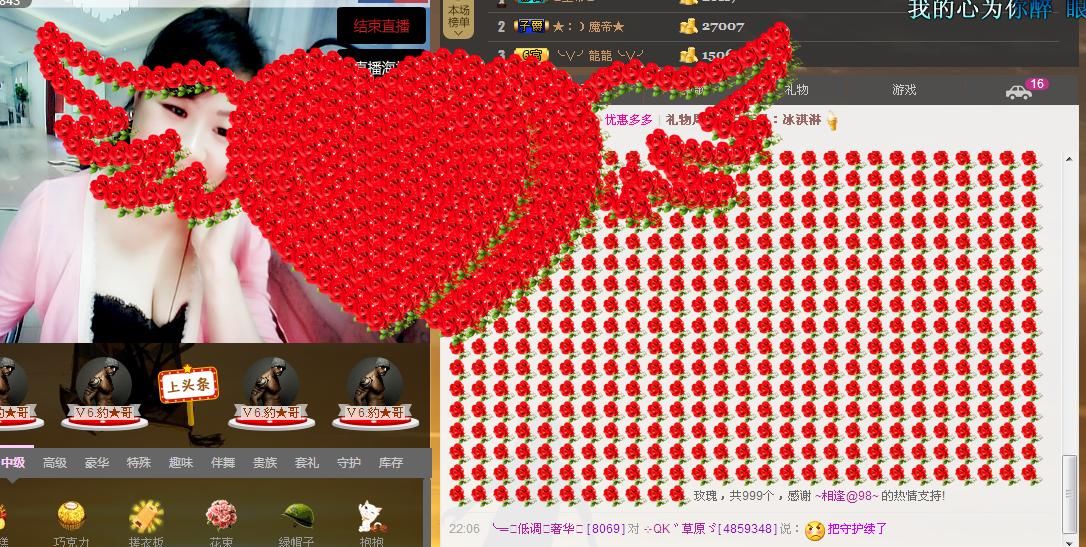 ╰═♡低调♬奢华✿的图片