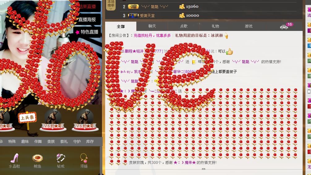 ╰═♡低调♬奢华✿的图片