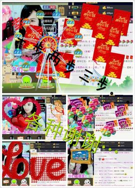 小筱~主播照片