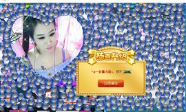 ╰*☆霜霜主播照片