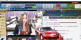 ♓馨❤❤懿♓主播照片