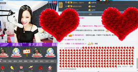～诗若～暂停播主播照片
