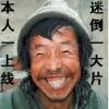 语音小仙