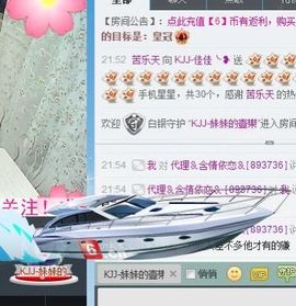 KJJ-浙江佳佳主播照片
