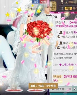 无极★菲儿主播照片