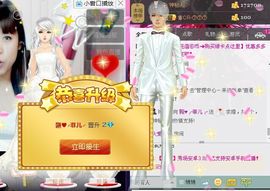 无极★菲儿主播照片