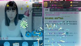 无极★菲儿主播照片