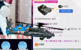 无极★菲儿主播照片