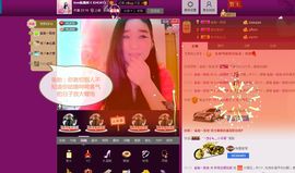 圆圆静音模式已开启主播照片
