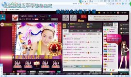 🌹喻海洋🌹主播照片