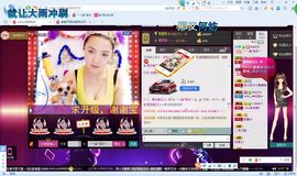 🌹喻海洋🌹主播照片