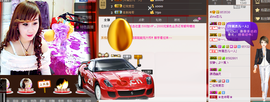 恋儿.......主播照片