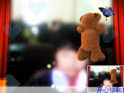 霸气哥的爱的主播照片