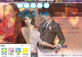红冠了！主播照片