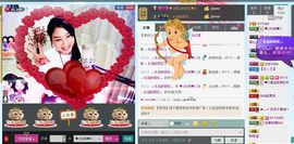 昵称被和谐5033主播照片