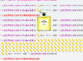 Ⅶゞ★化小依主播照片